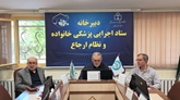تأکید بر نقش کلیدی پزشکان بخش خصوصی در پایداری پزشکی خانواده و نظام ارجاع 
