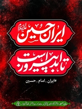 گزارش تصویری/ بازدید رئیس دانشگاه علوم پزشکی زنجان از روند ارائه خدمات بهداشتی درمانی به عزاداران حسینی در مراسم یومالعباس
