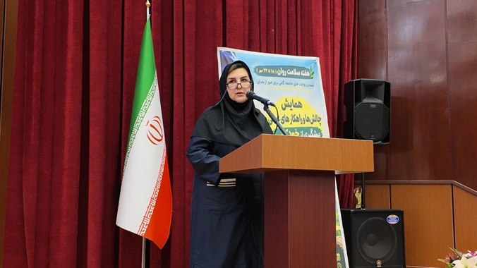 همایش علمی «پیشگیری از خودکشی در عصر دیجیتال»؛ گامی به سوی ارتقای سلامت روان نوجوانان در زنجان
