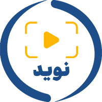نوید